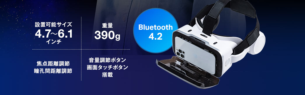 Bluetooth 4.2