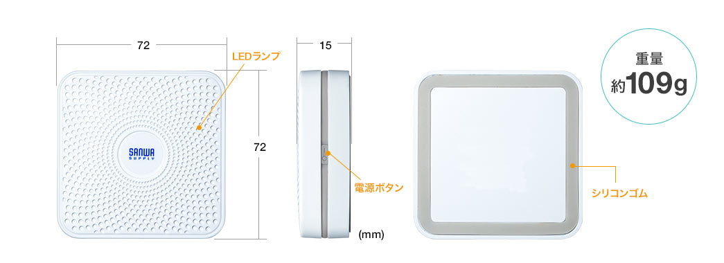 重量約109g