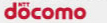 docomo