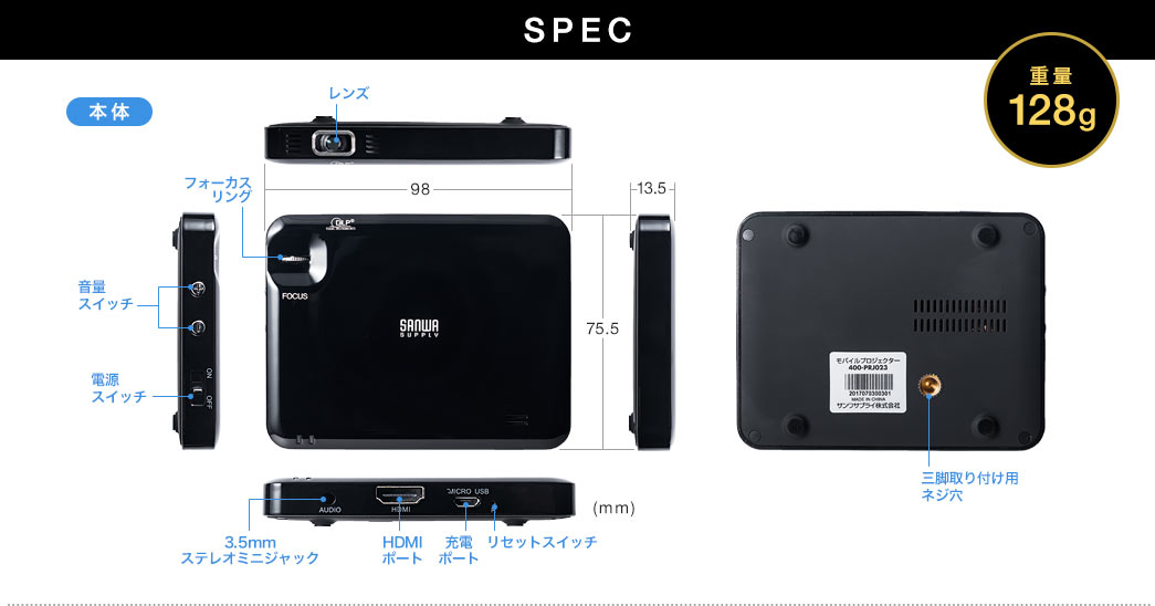 SPEC