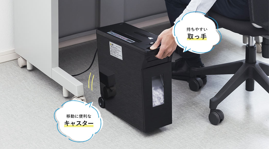イーサプライ本店 | 日本最大級のオフィス用品・家具の激安通販