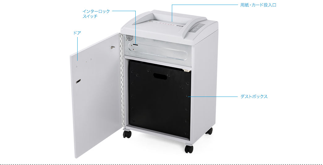 インターロックスイッチ 用紙・カード投入口