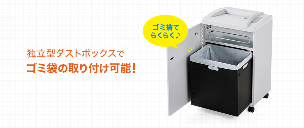 新品♡電動パーシー イーサプライ本店 | 日本最大級のオフィス用品・家具の激安通販