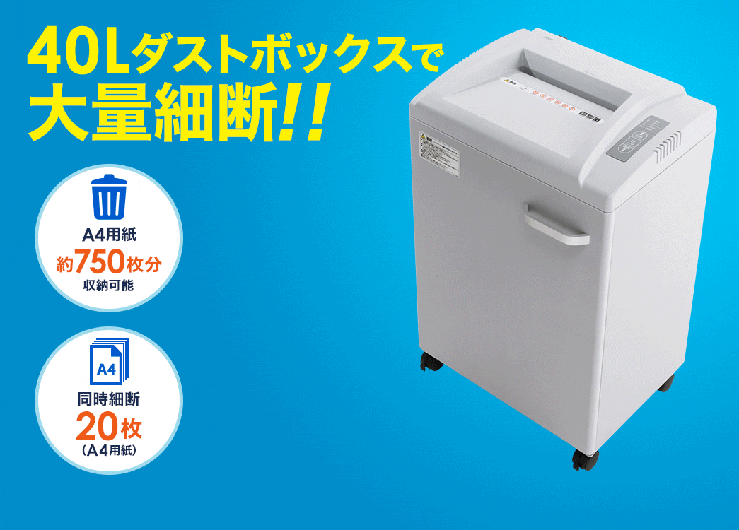 新品♡電動パーシー イーサプライ本店 | 日本最大級のオフィス用品・家具の激安通販