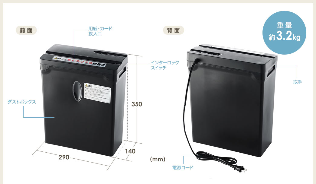 重量約3.2kg