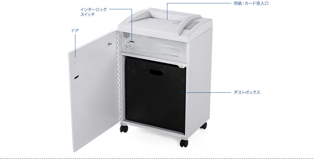 インターロックスイッチ 用紙・カード投入口