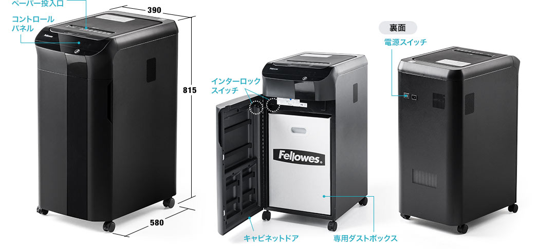 ペーパー投入口