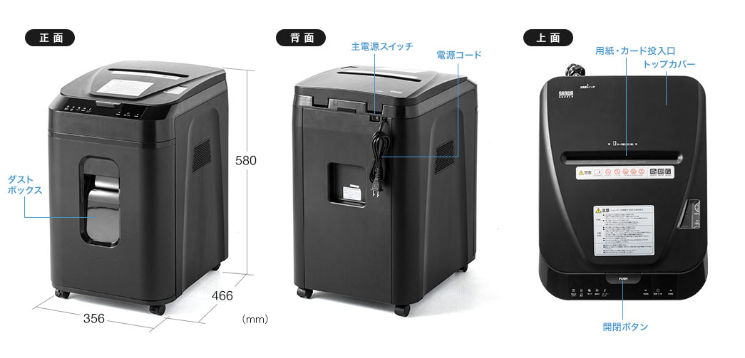 正面 背面 上面