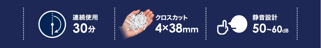 連続使用30分 クロスカット4×38mm 静音設計