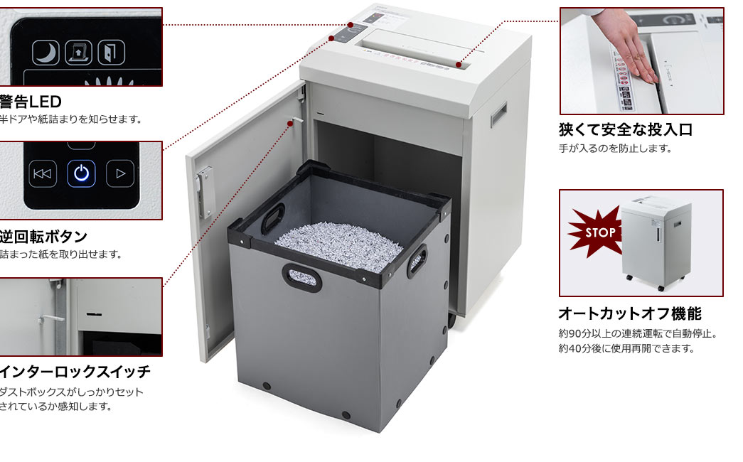 警告LED 逆回転ボタン