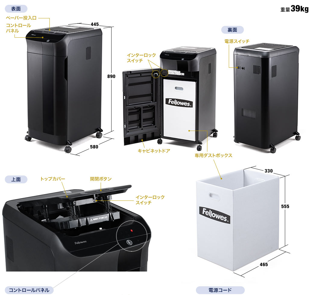 400-PSD059の画像