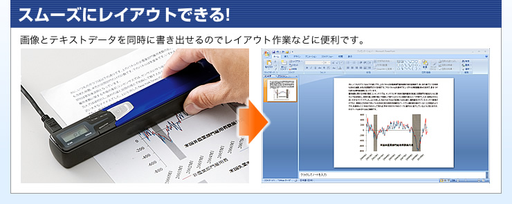 スムーズにレイアウトできる