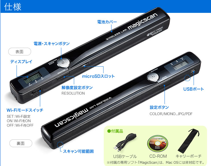 ハンディスキャナー OCR搭載 Wi-Fi 自動保存 1050dpi SDカード