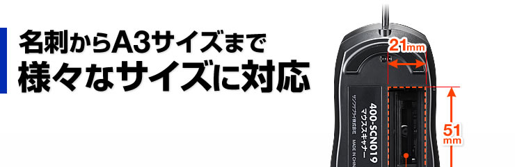 名刺からA3サイズまでデータの編集もかんたんお好みのフォーマットで使用様々なサイズに対応