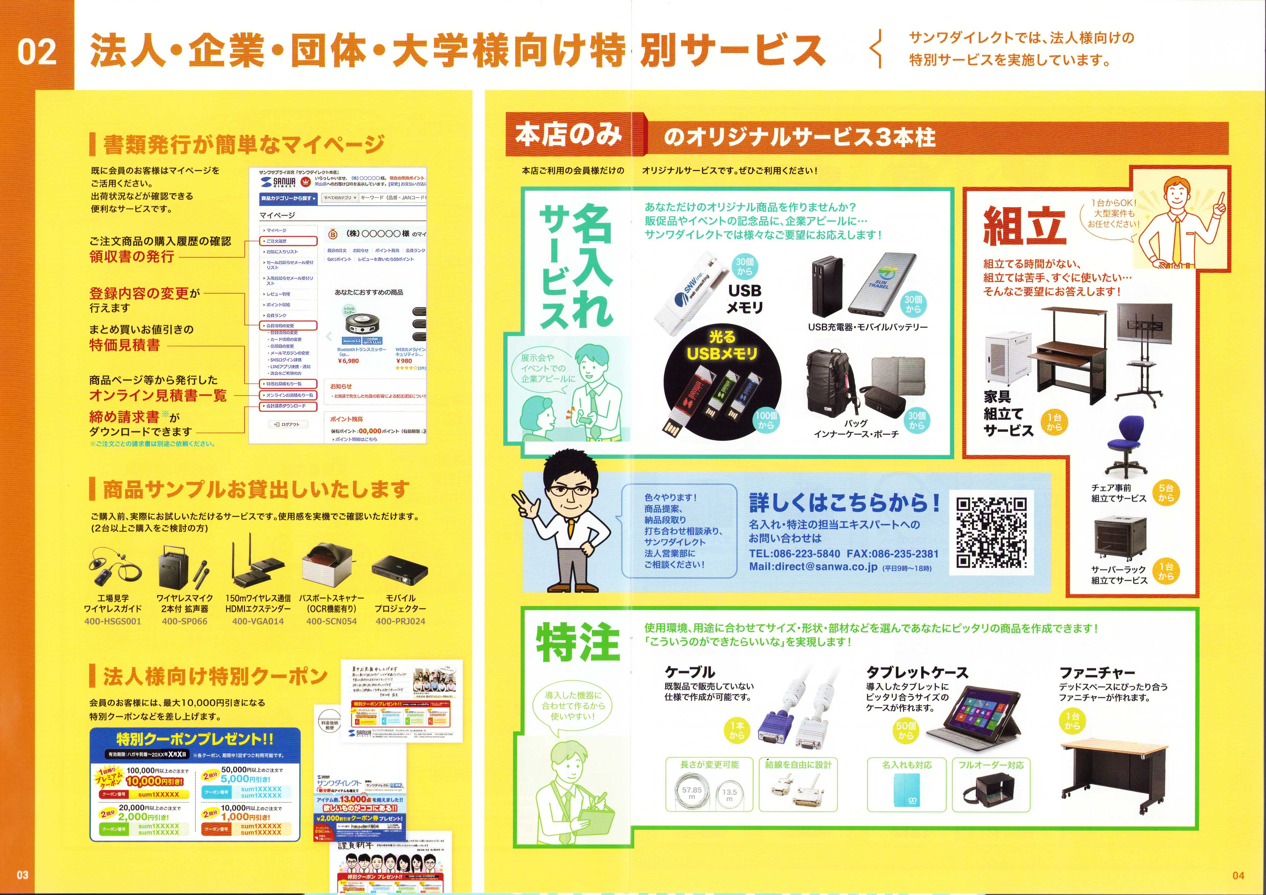 フラットベッドスキャナ A3 本スキャン 10dpi Twain対応 自炊 Pdf変換対応 Ez4 Scn057 激安通販のイーサプライ