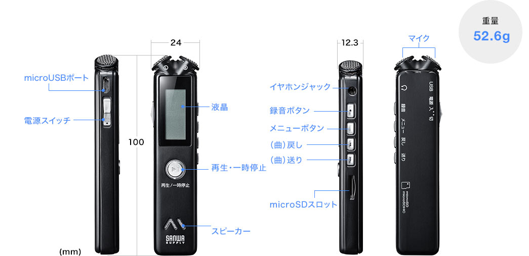 microUSBポート 電源スイッチ