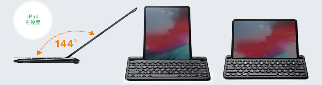 iPadを設置