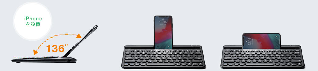 iPhoneを設置