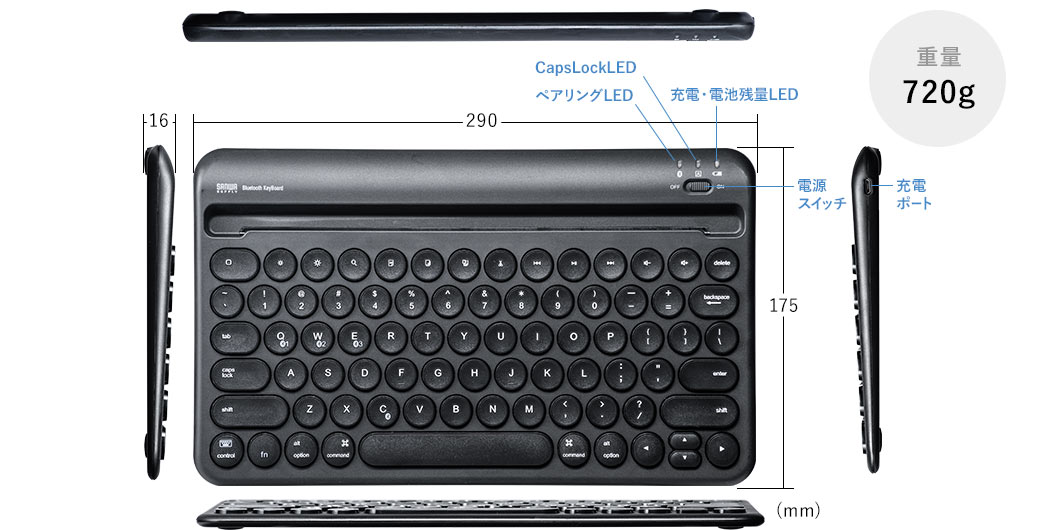 重量720g