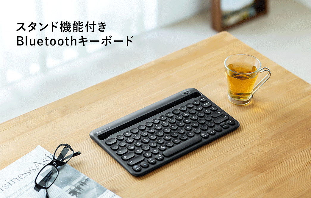 スタンド付きbluetoothキーボード スタンド付き Bluetooth Iphone Ipad マルチペアリング 充電式 Ez4 Skb062 激安通販のイーサプライ スタンド付きbluetoothキーボード スタンド付き Bluetooth Iphone Ipad マルチペアリング 充電式 Ez4 Skb062 激安通販のイーサプライ