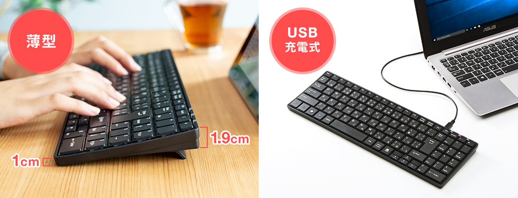 薄型 USB充電式