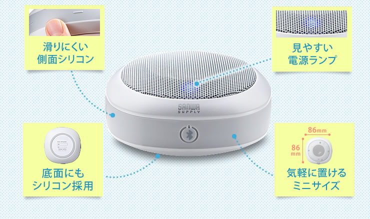 滑りにくい側面シリコン　底面にもシリコン採用