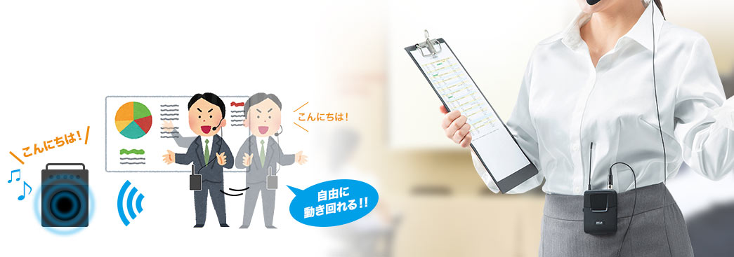 自由に動き回れる!!