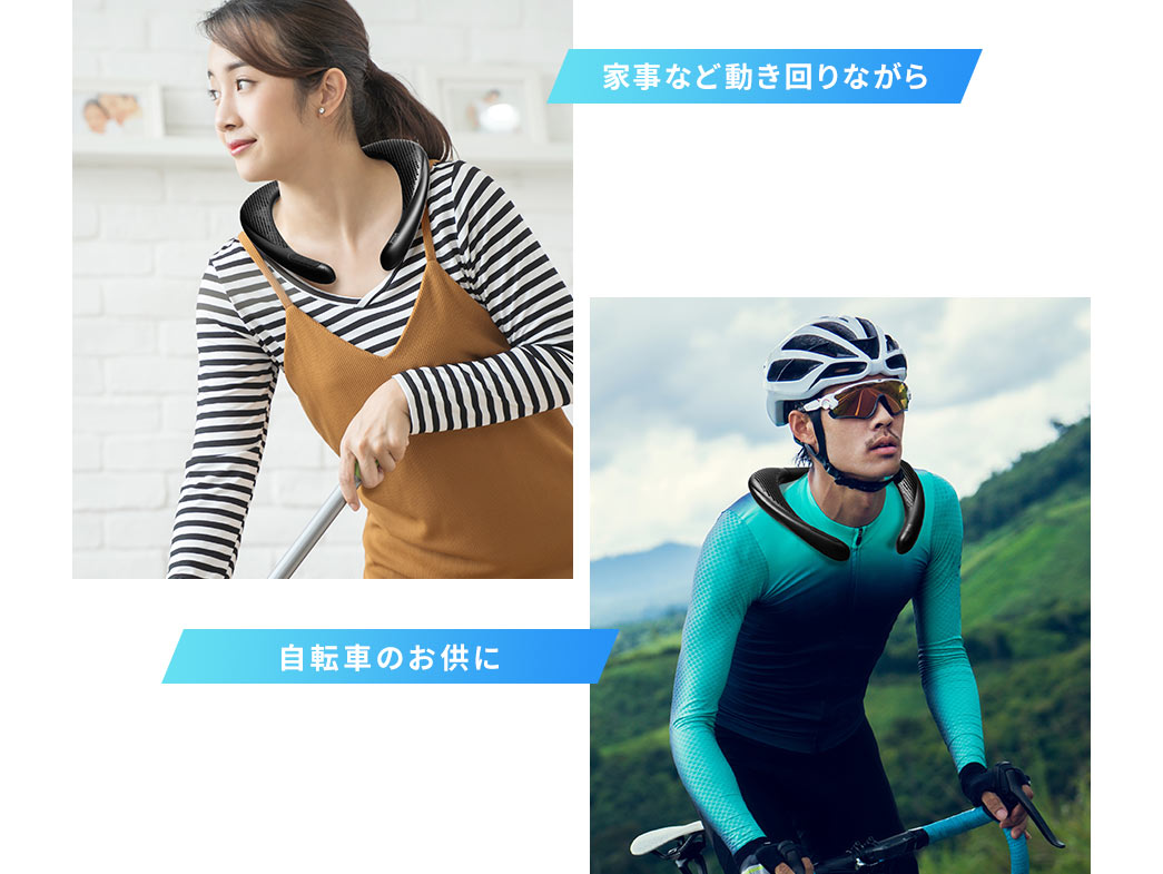 家事など動き回りながら 自転車のお供に 