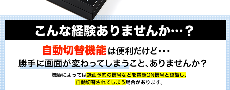 こんな経験ありませんか・・・？