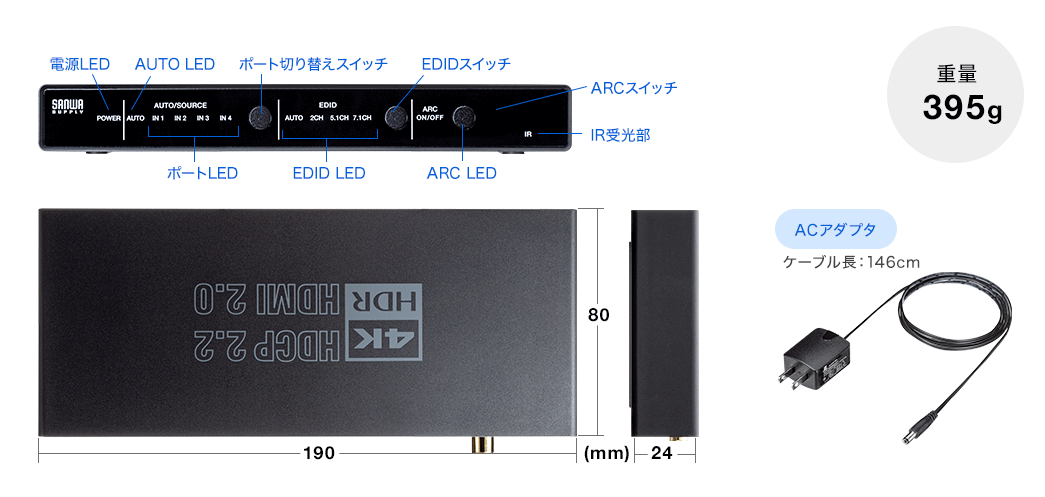 重量395g