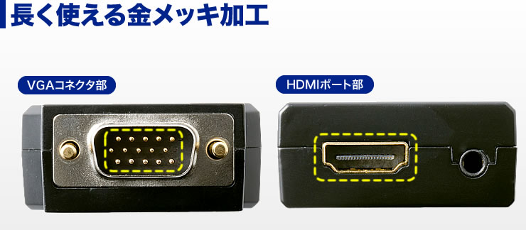 長く使える金メッキ加工