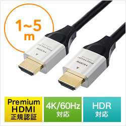 EZ5-HDMI008シリーズの画像
