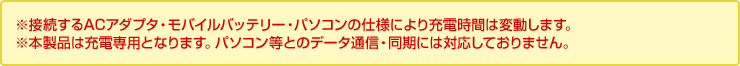 注意