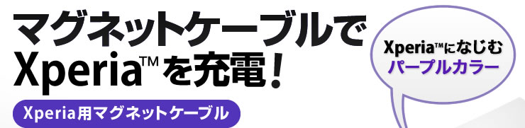 スティック型モバイルバッテリーにショートタイプが登場