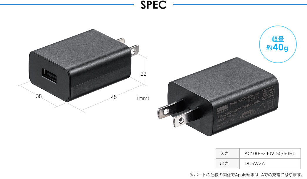 SPEC 軽量40g