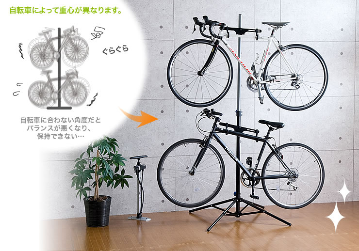 自転車によって重心が異なります