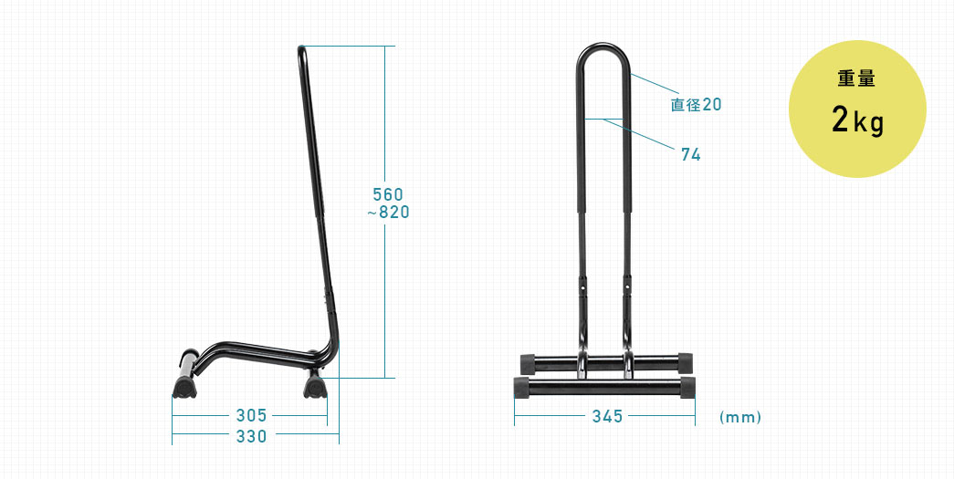 重量2kg