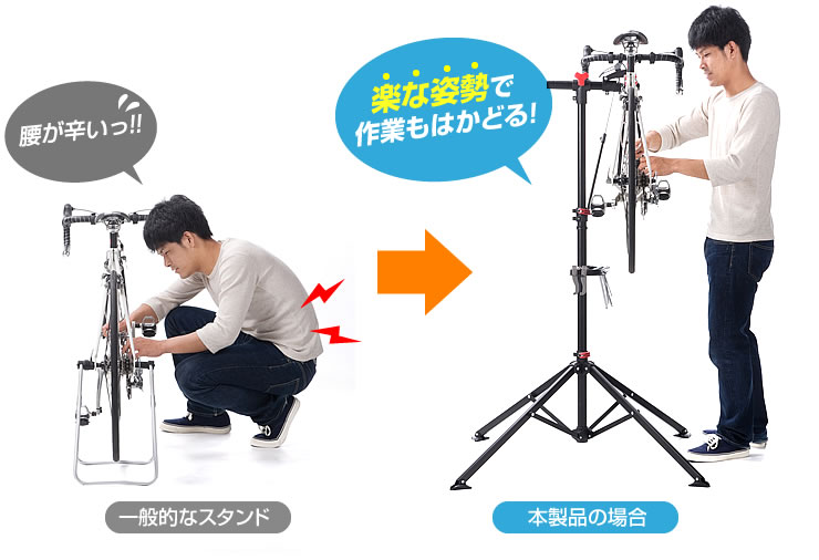 楽な姿勢で作業もはかどる