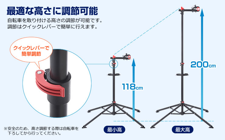 最適な高さに調節可能