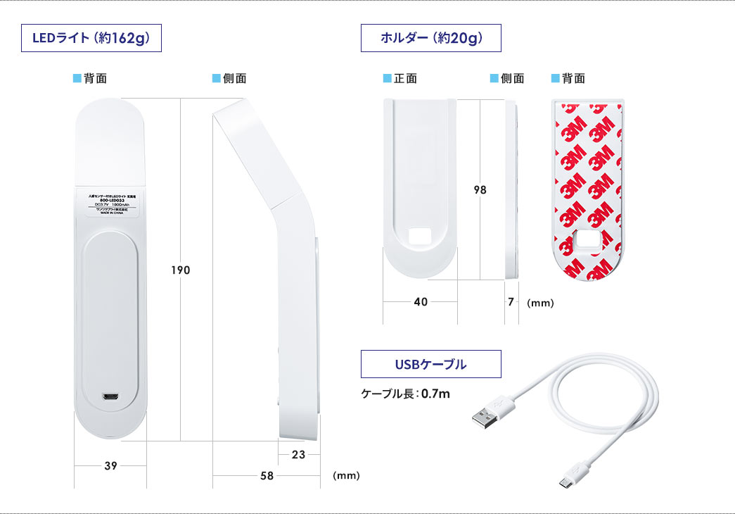 LEDライト ホルダー