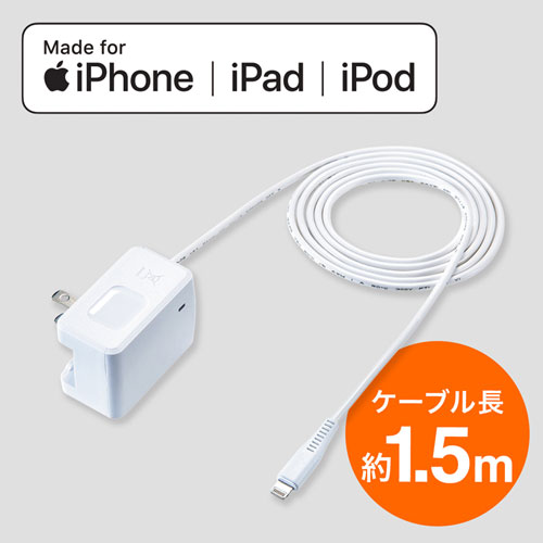 Apple社MFi認証製品