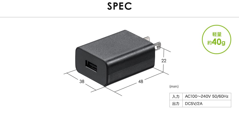ＳＰＥＣ　軽量約40g