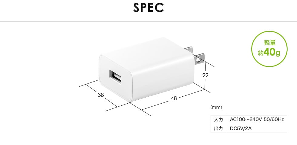 SPEC 軽量約40g