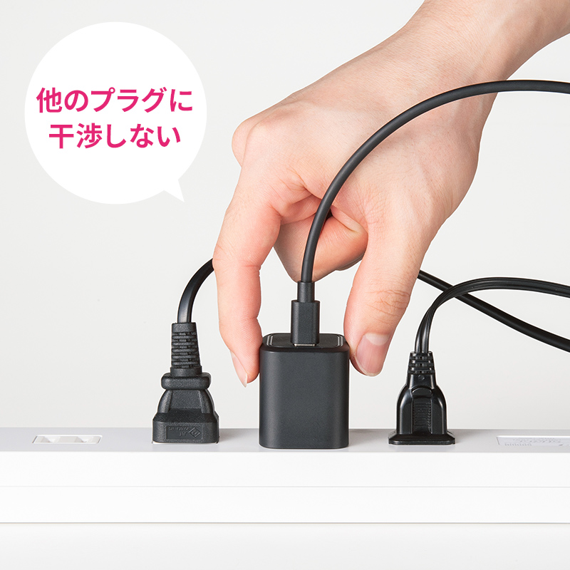 他のプラグに干渉しにくい説明画像