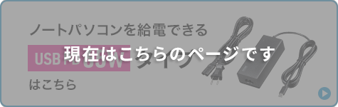 現在はこちらのページです