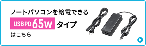 ACA-PD114BKへのバナー