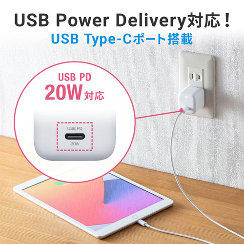 USB Power Delivery（USB PD）規格に対応