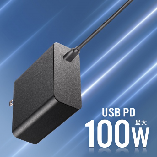 USB PD 最大100W