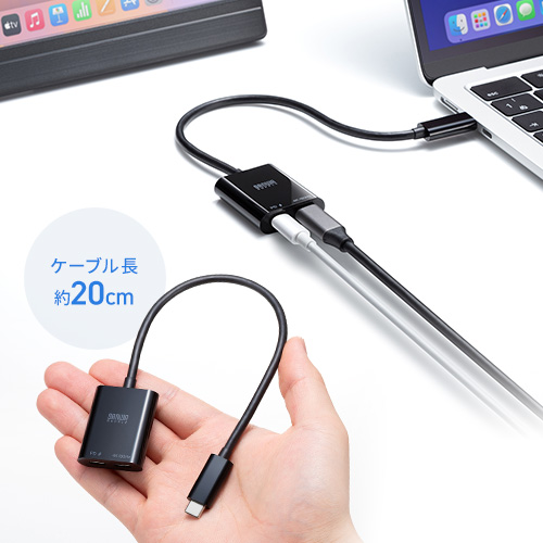 取り回しに便利なケーブル一体型