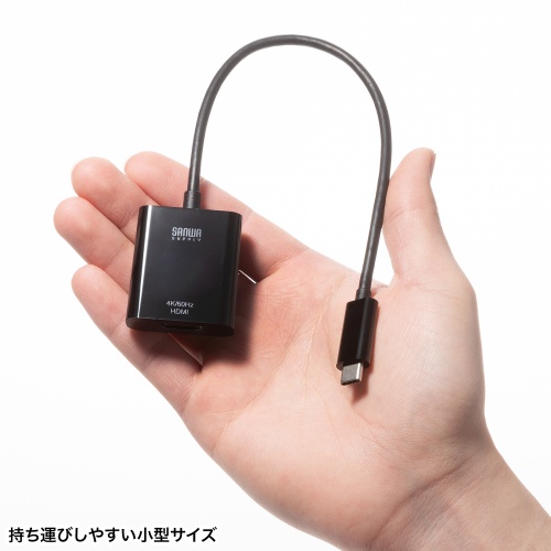 持ち運びしやすい小型サイズ
